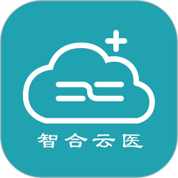 智合云医电脑版