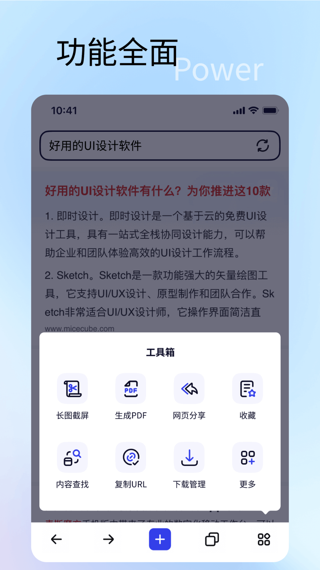 截图