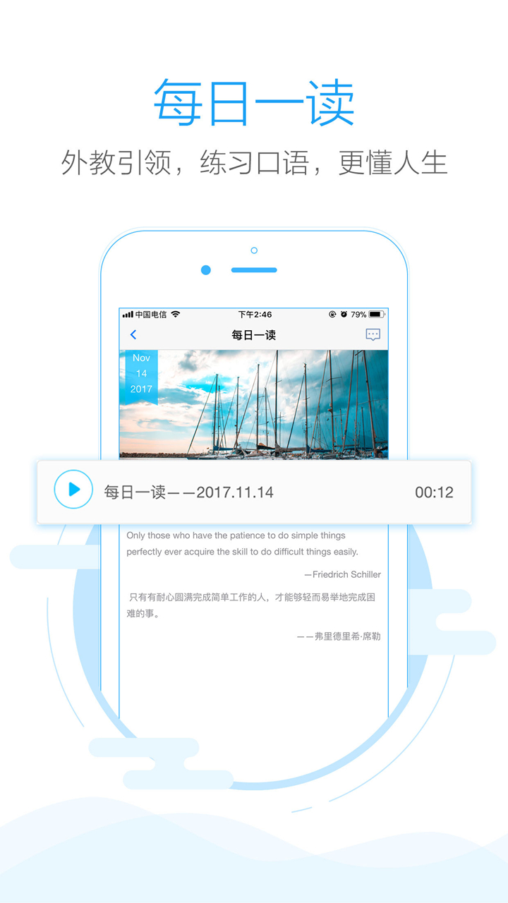 手机批改网截图