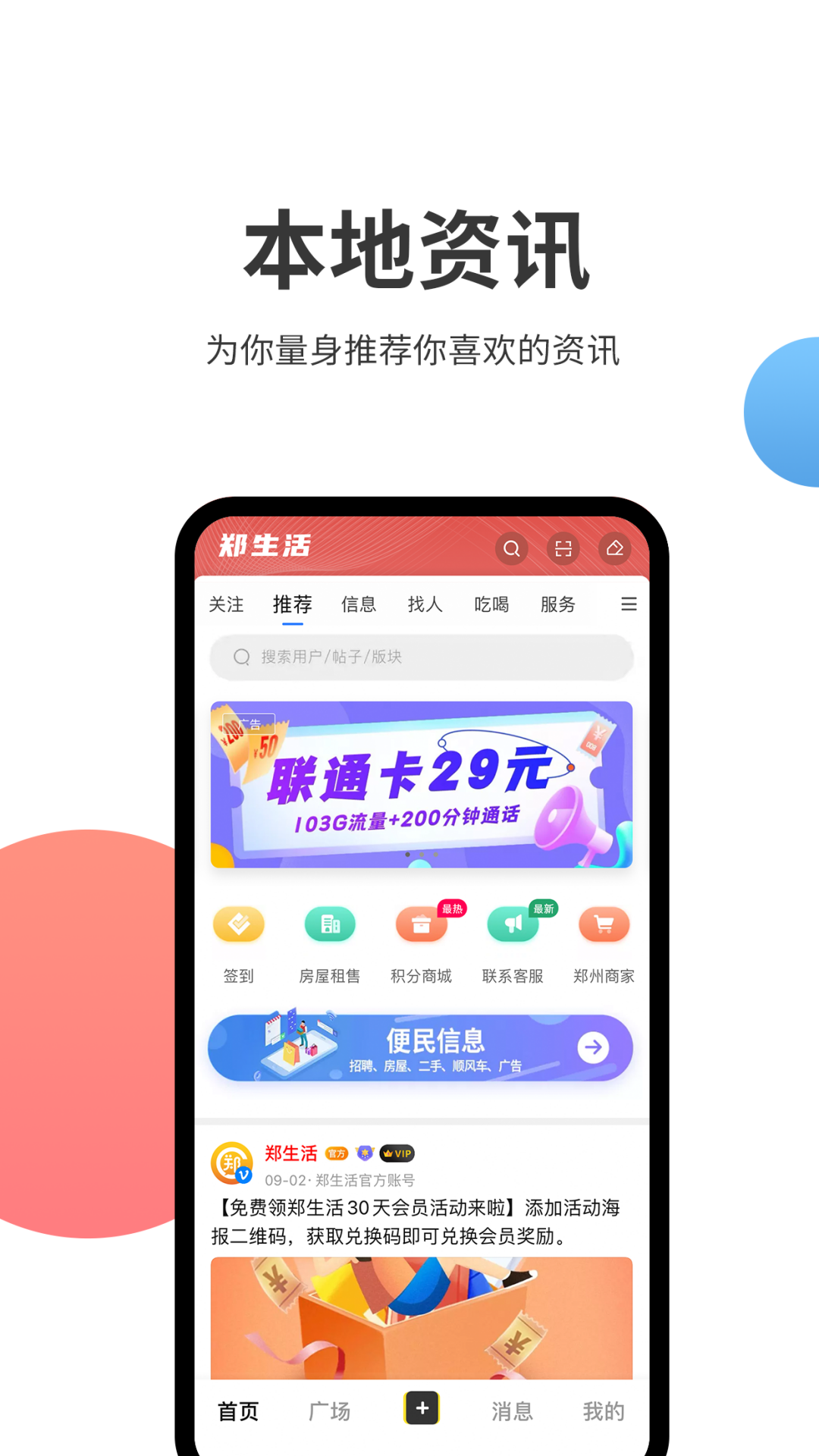 截圖