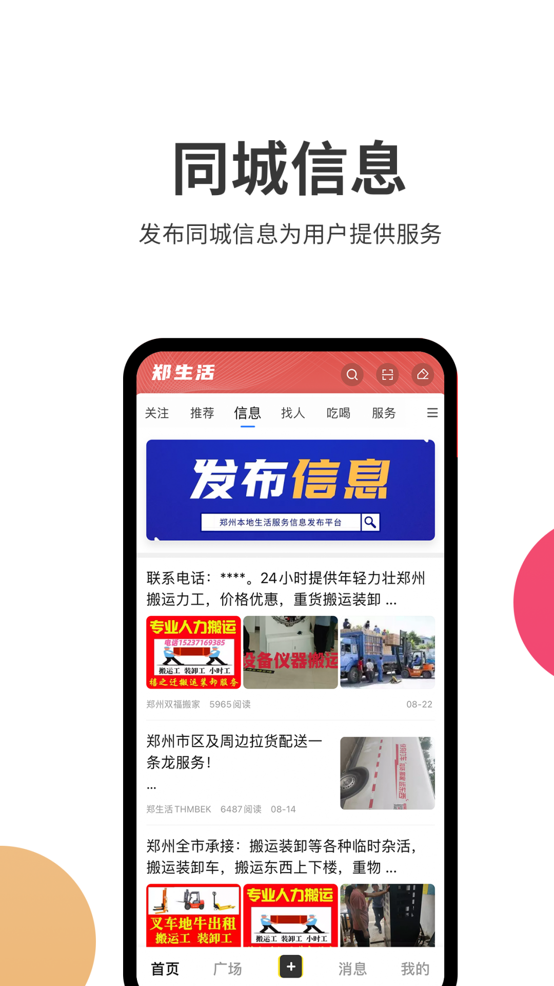 截圖