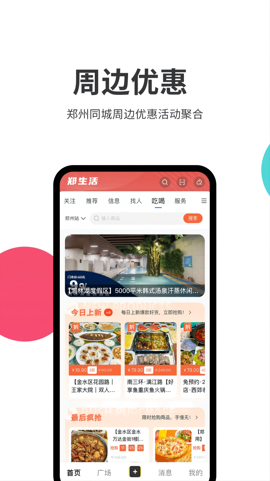截圖