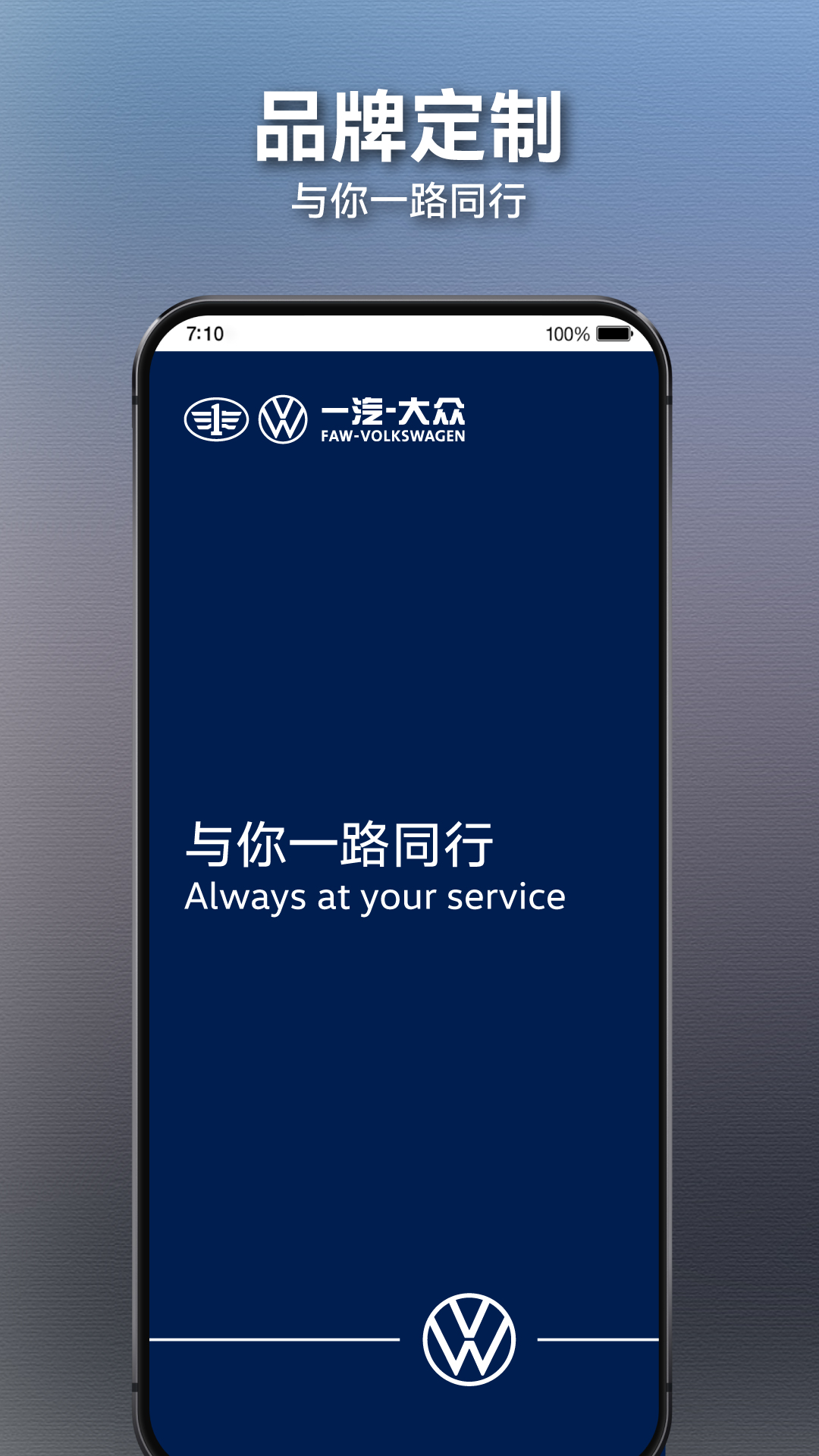 众智途截图