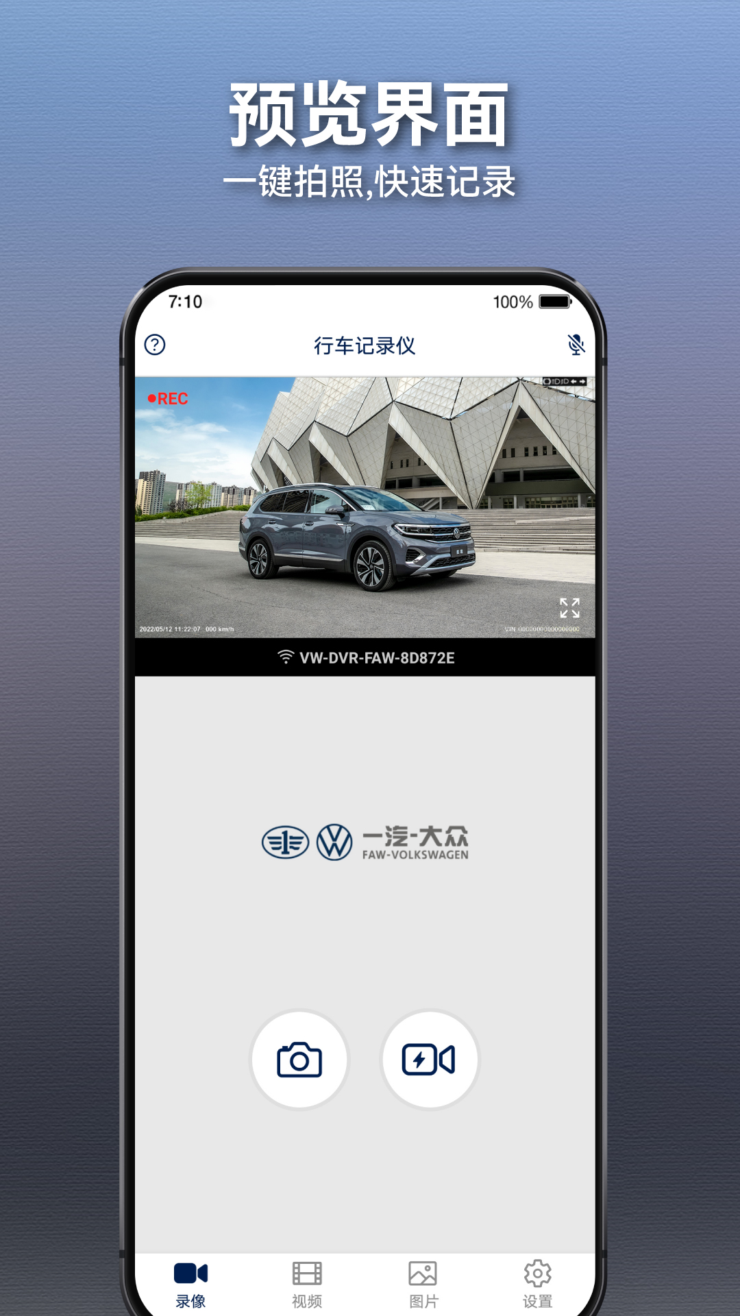 众智途截图