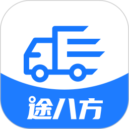 途八方货运电脑版