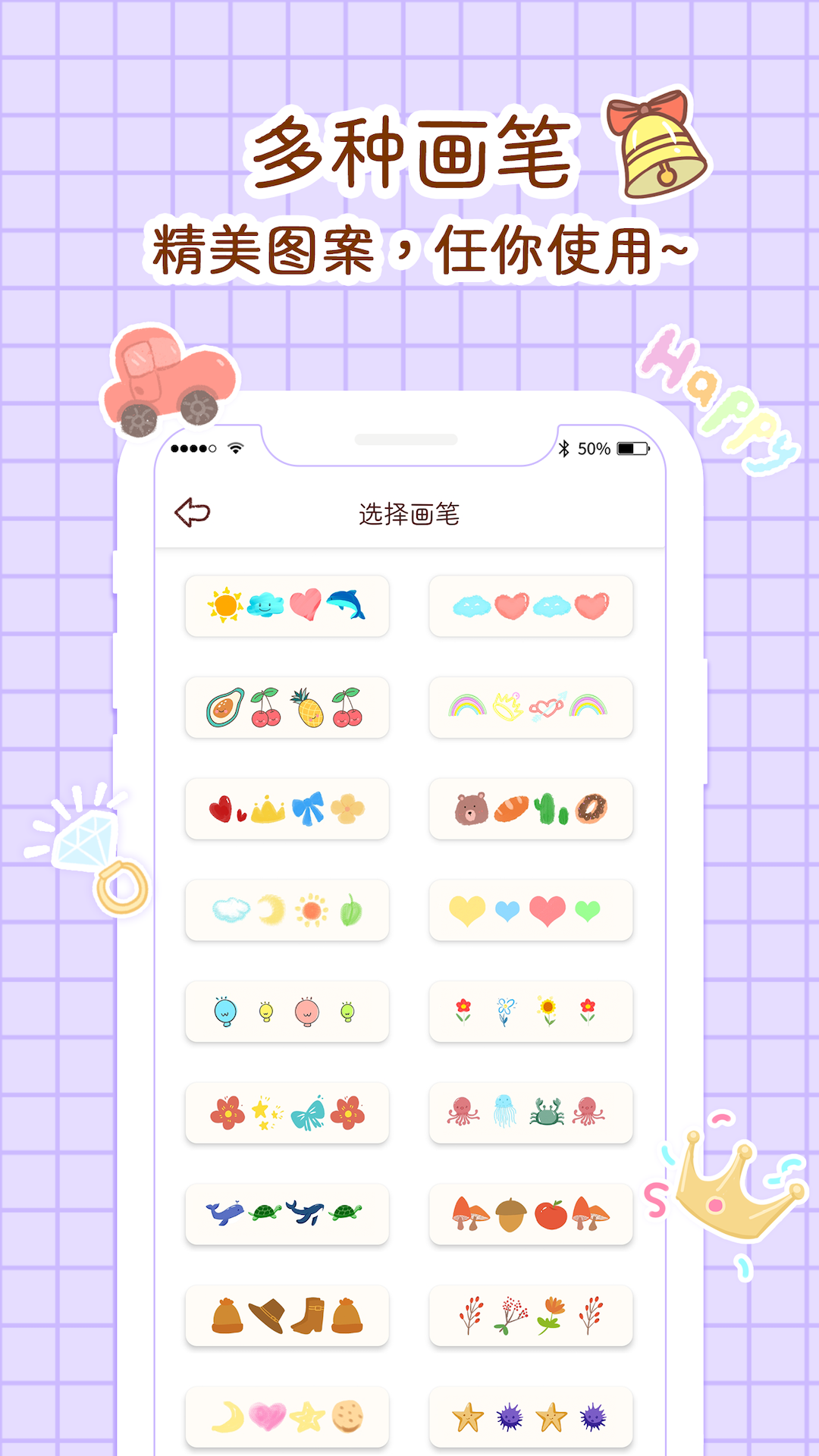 小柴手帐截图