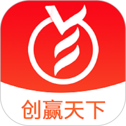 创赢天下电脑版