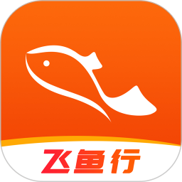 飞鱼行电脑版