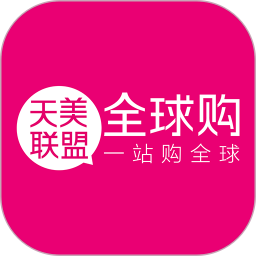 天美联盟全球购电脑版