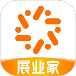 展业家电脑版