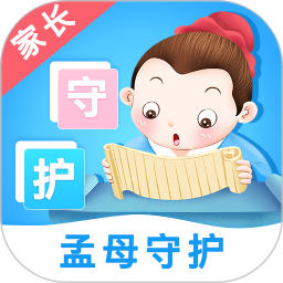 孟母守护电脑版