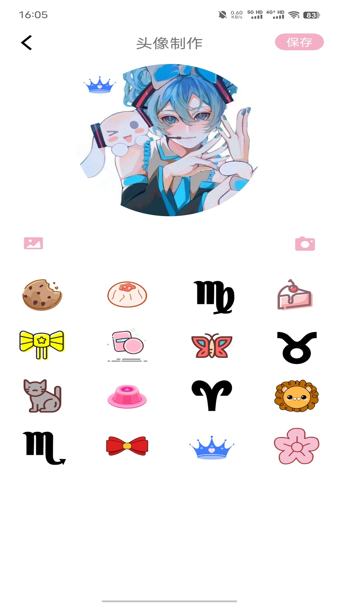 优颜相机截图
