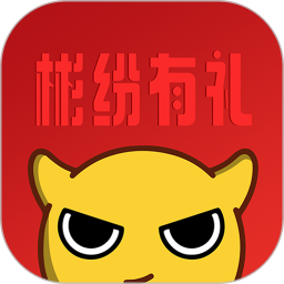 彬纷有礼电脑版