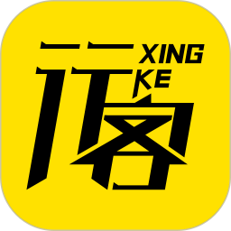 行客电脑版