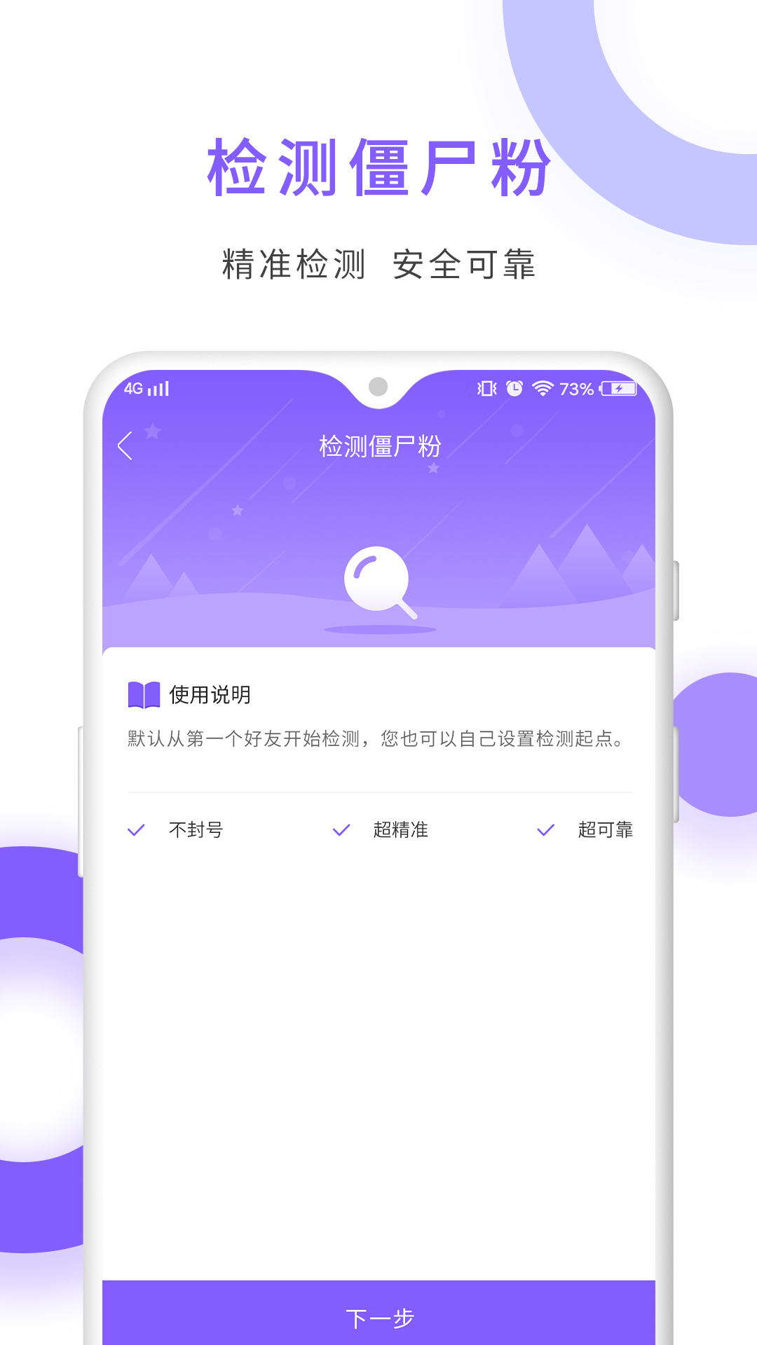 燎聊群发截图