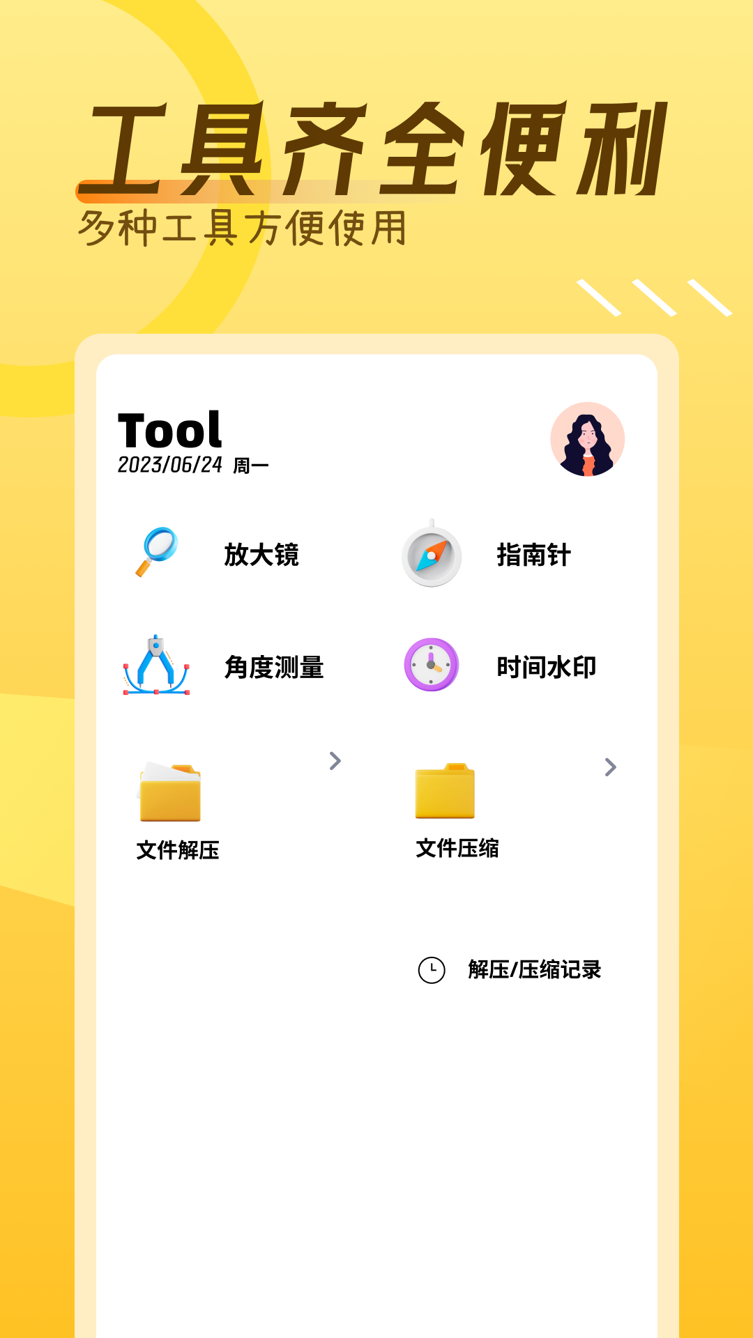红果阅读器截图