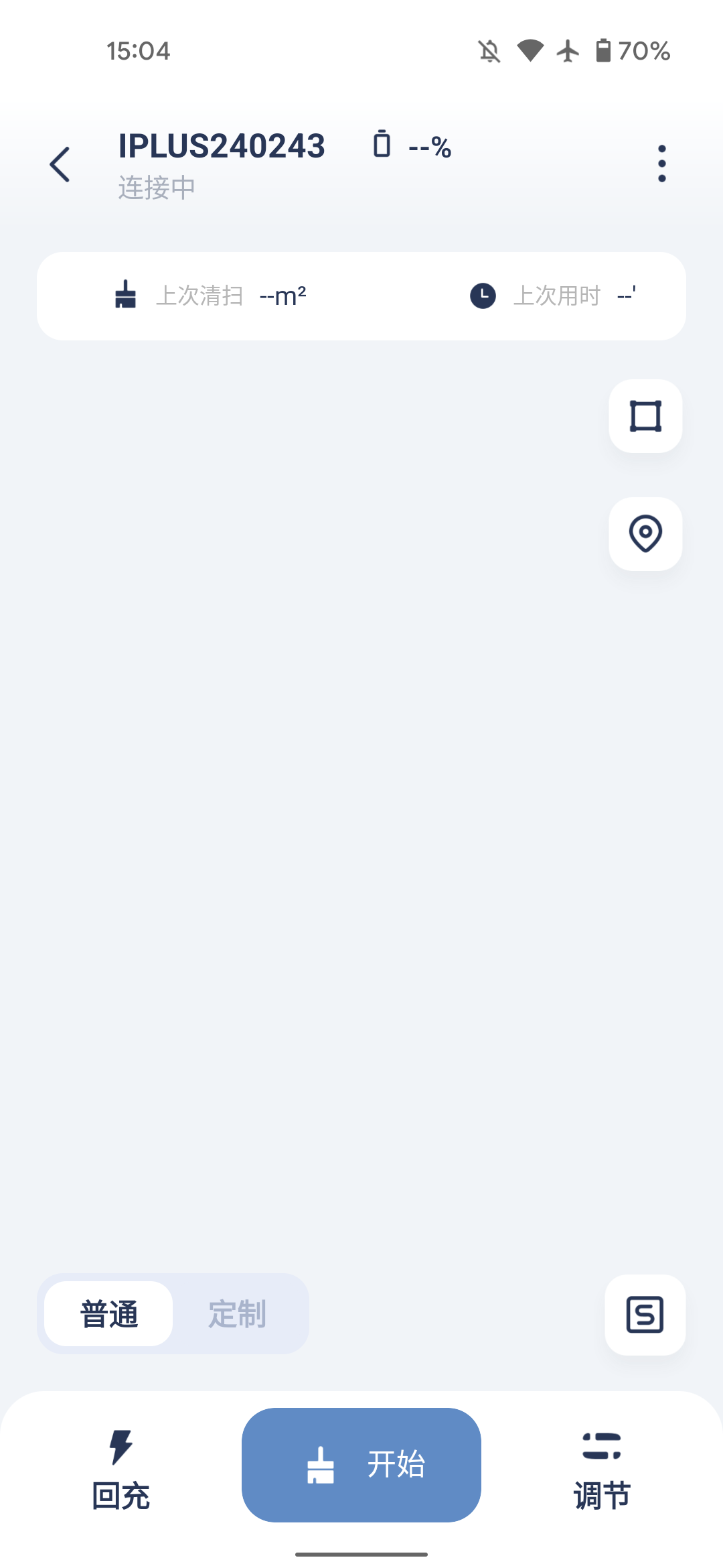 艾加智能截图
