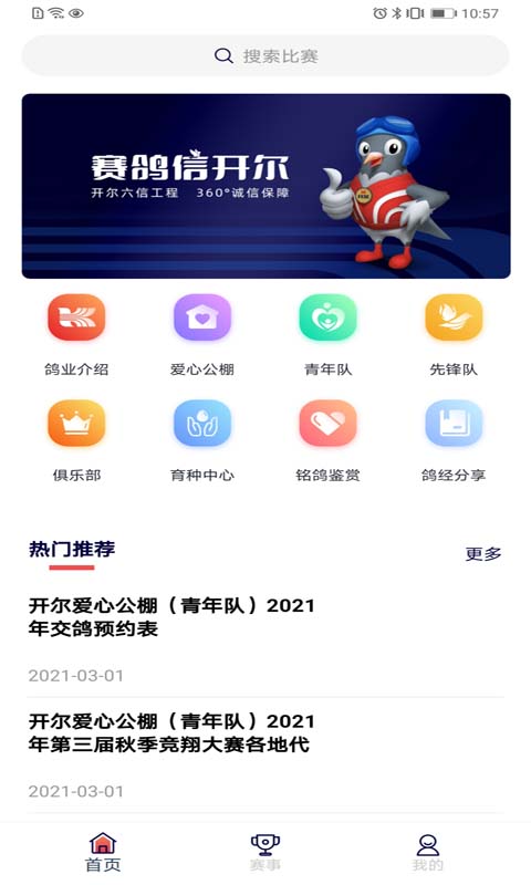 邢小信截图