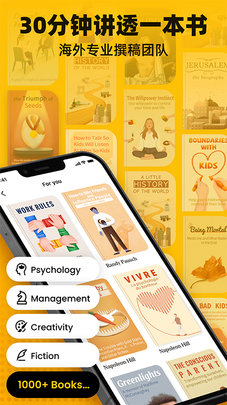 Bookey: 英语阅读听书截图