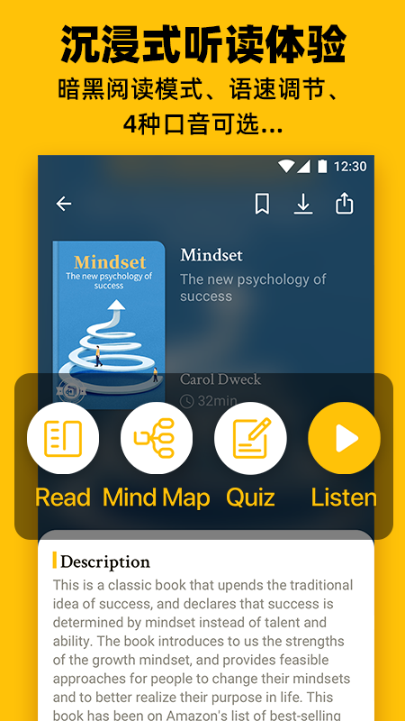 Bookey: 英语阅读听书截图