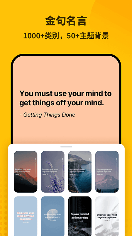 Bookey: 英语阅读听书截图