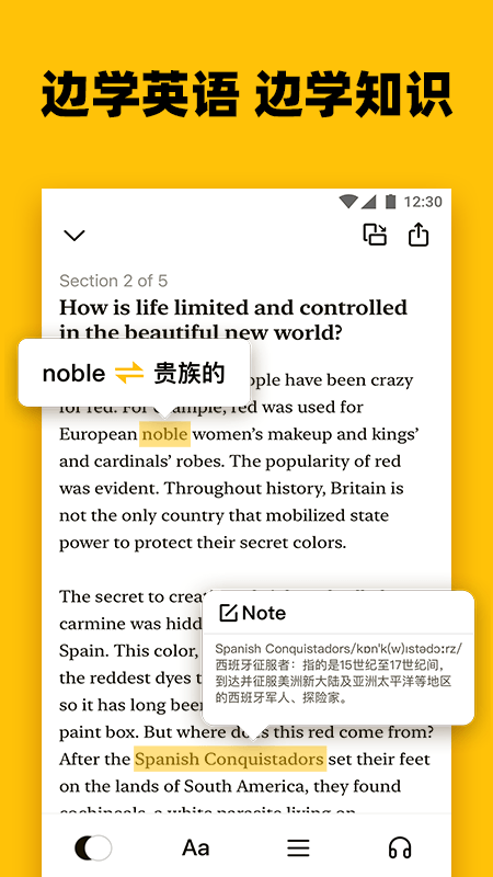 Bookey: 英语阅读听书截图