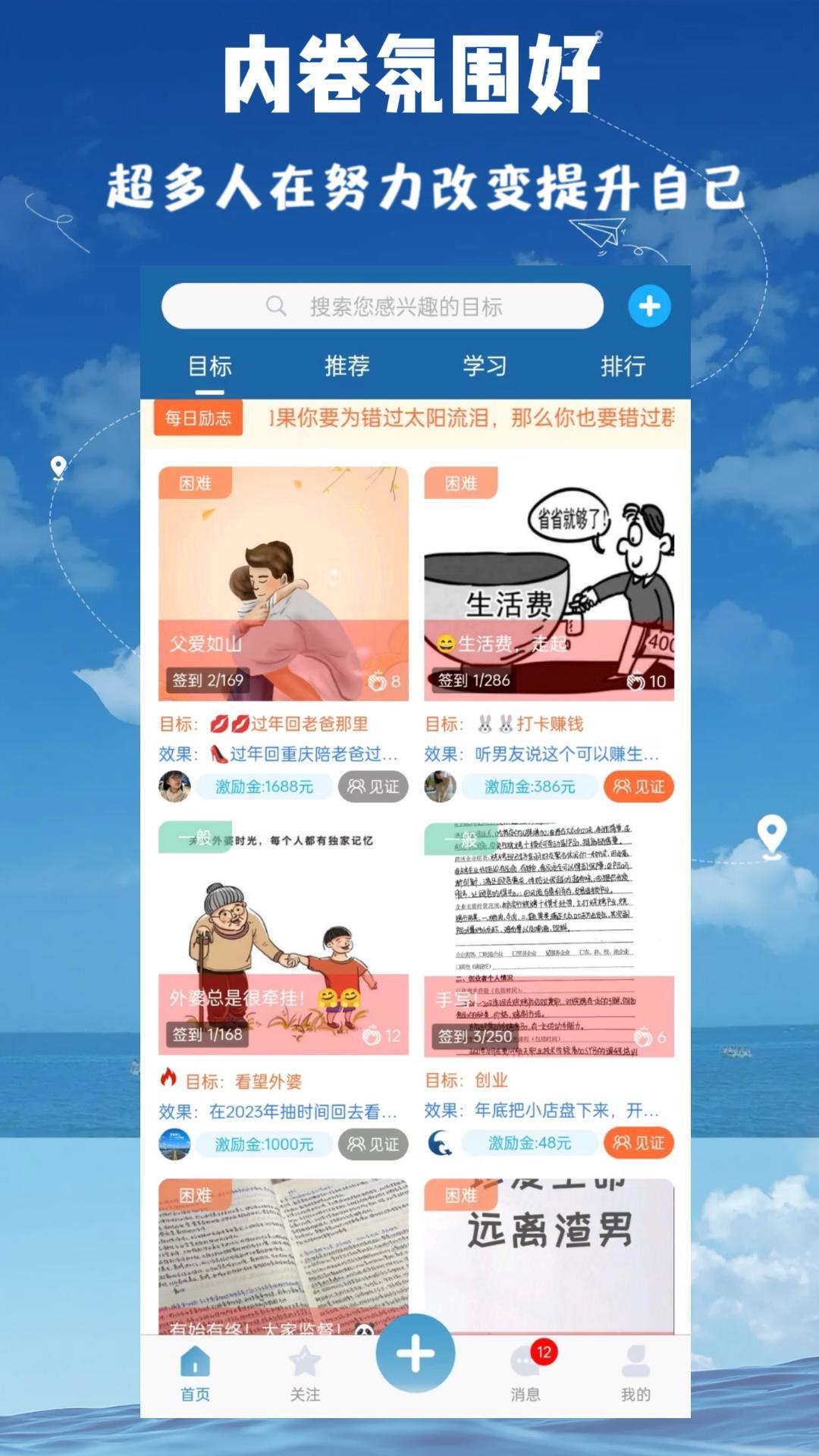 助变截图