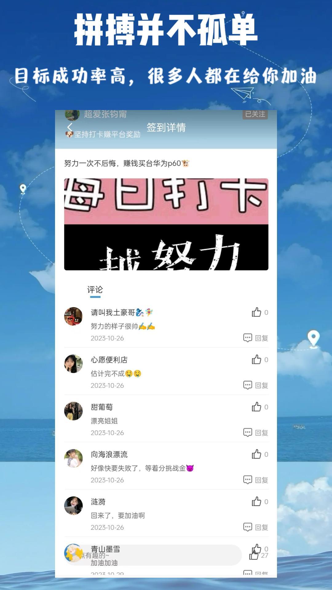 助变截图