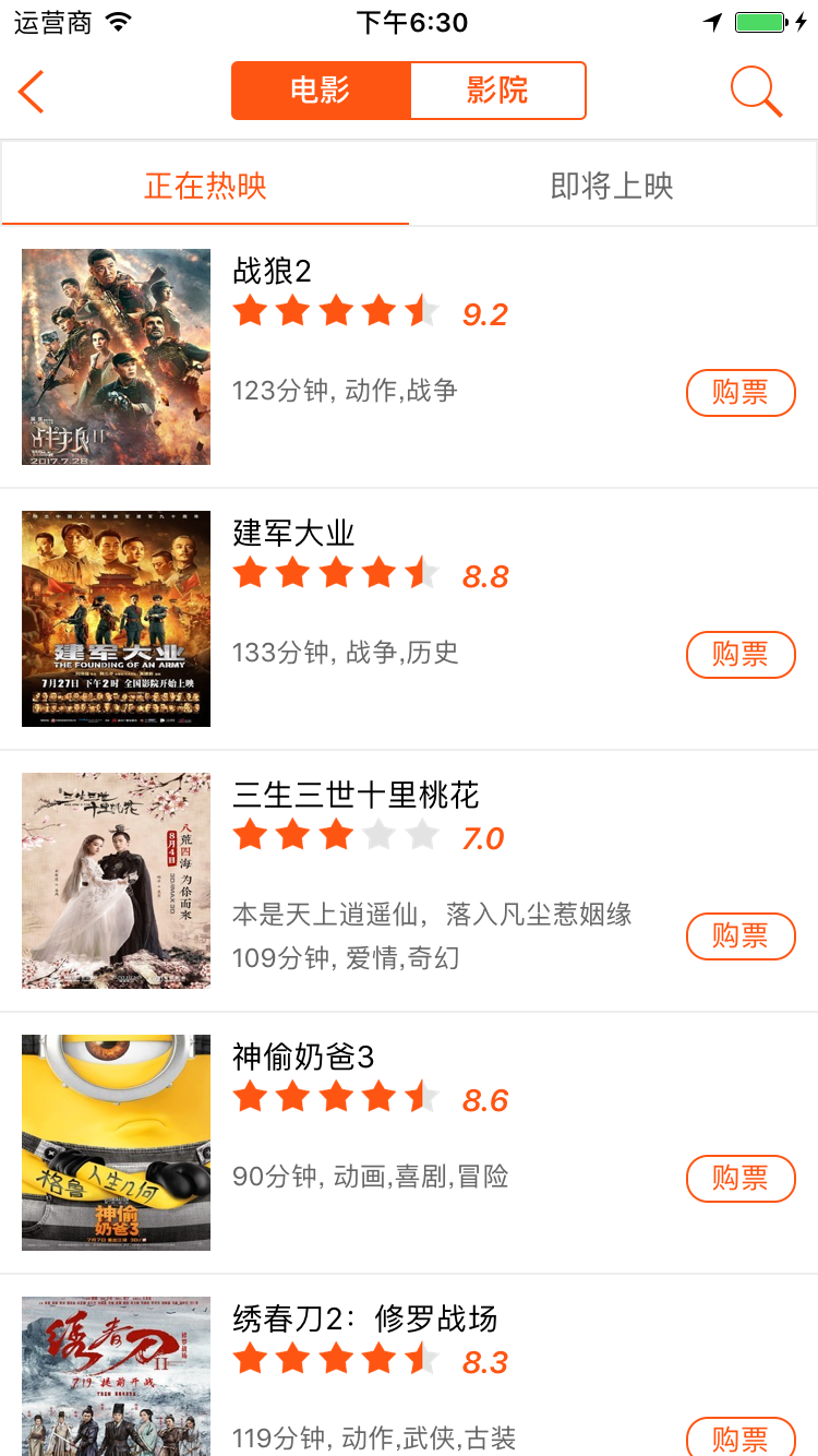 截图
