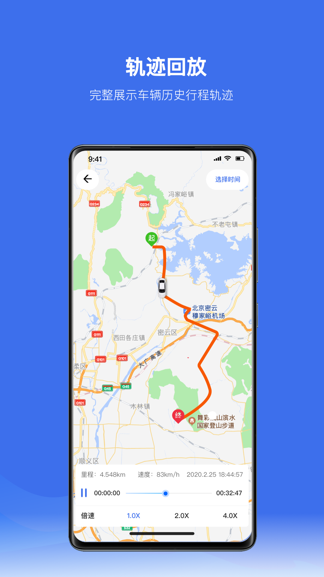 放心租截图