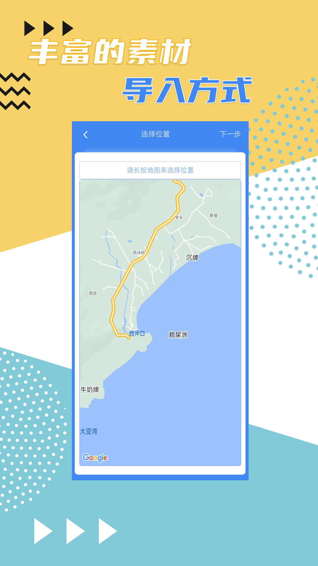 视频记事本截图