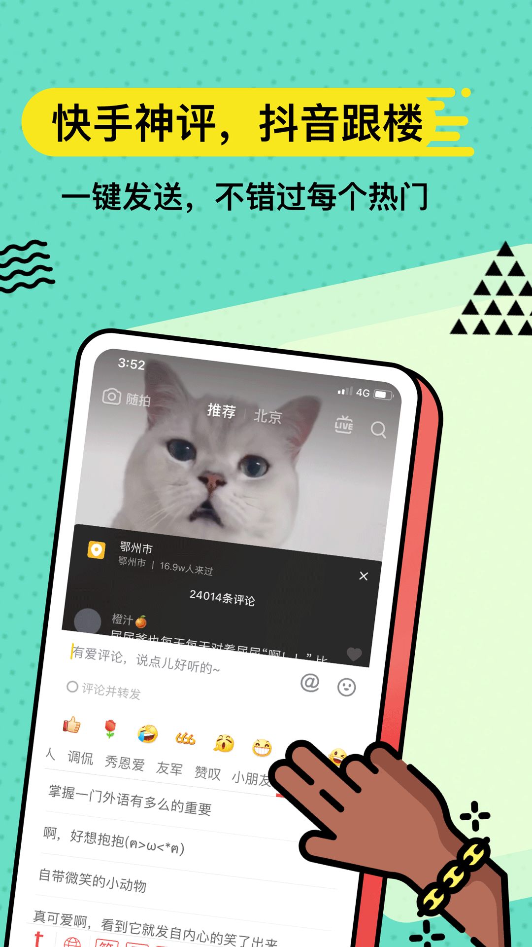 无思键盘截图