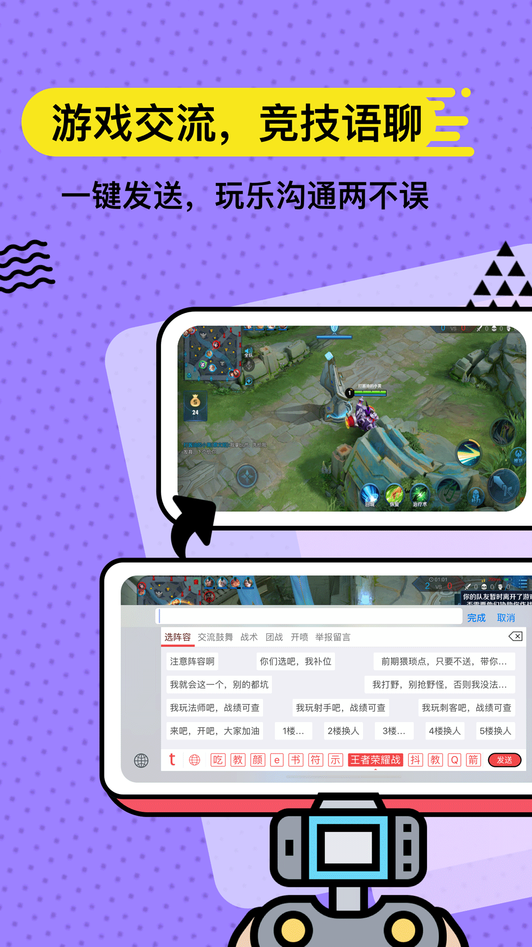 无思键盘截图