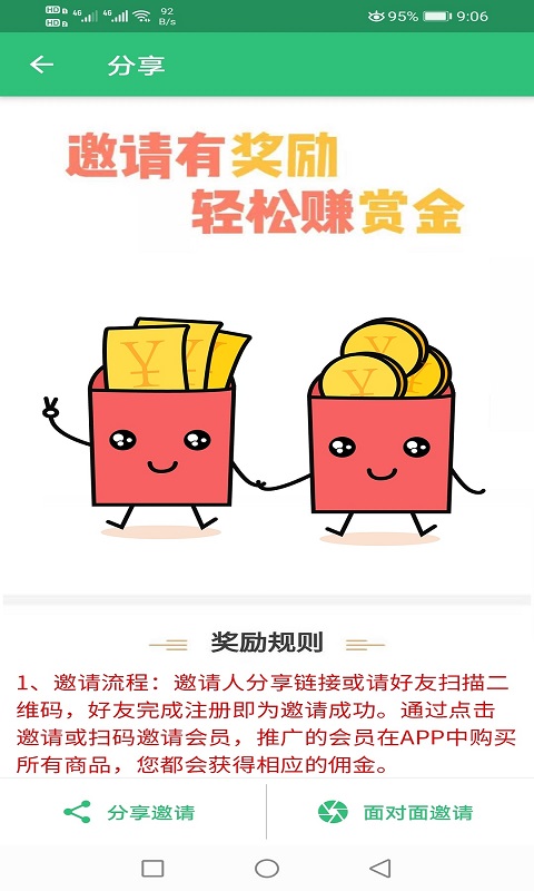 国际注册内部审计师截图