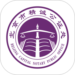 精诚云证电脑版