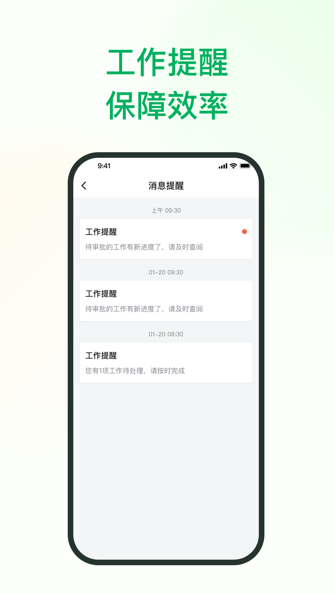 植农耘截图