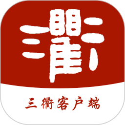 掌上衢州