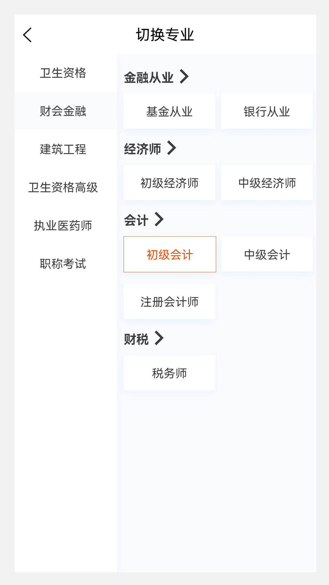原题库截图