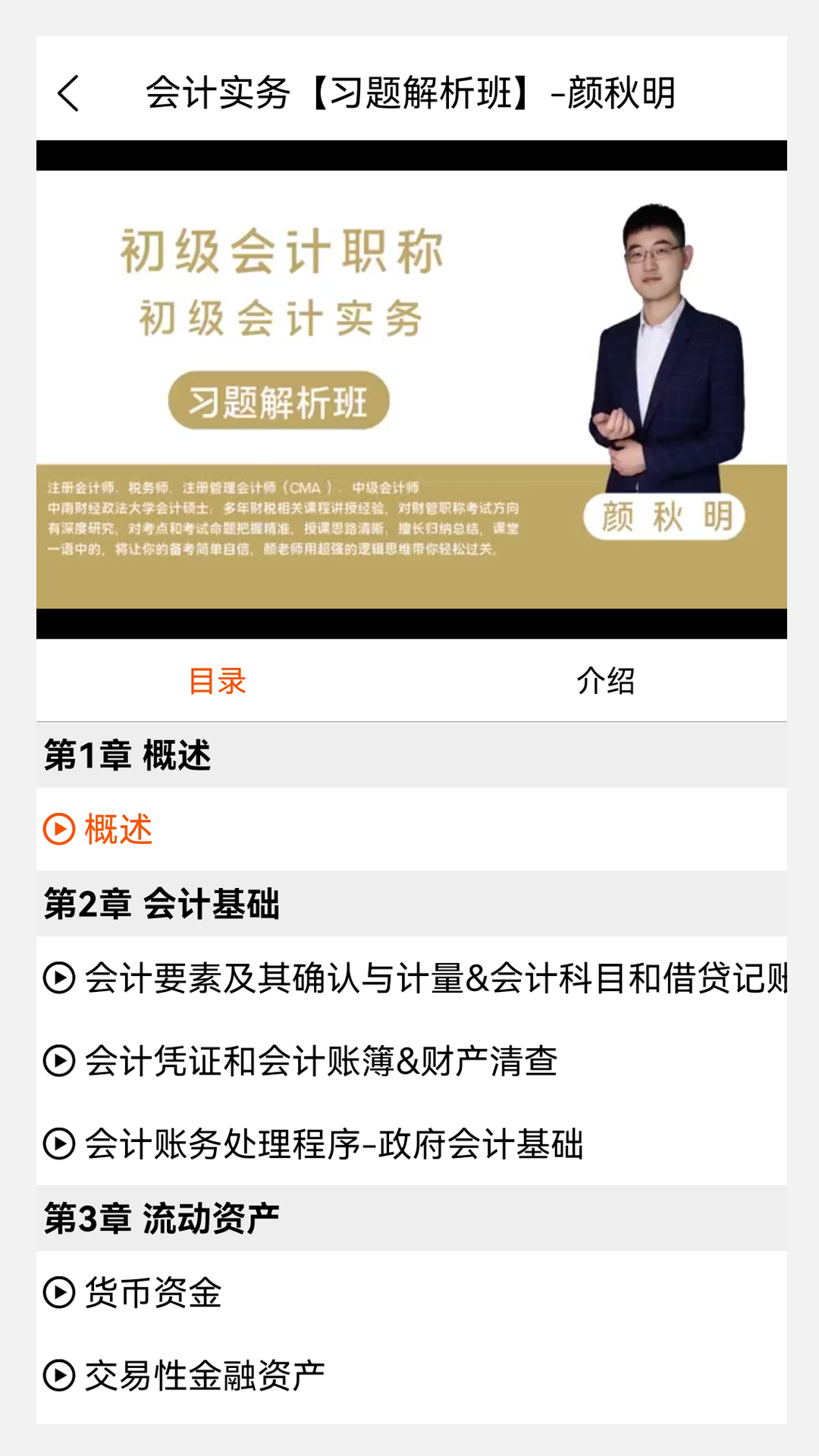 原题库截图