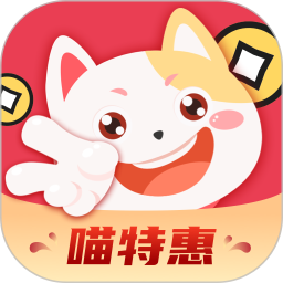 喵特惠电脑版