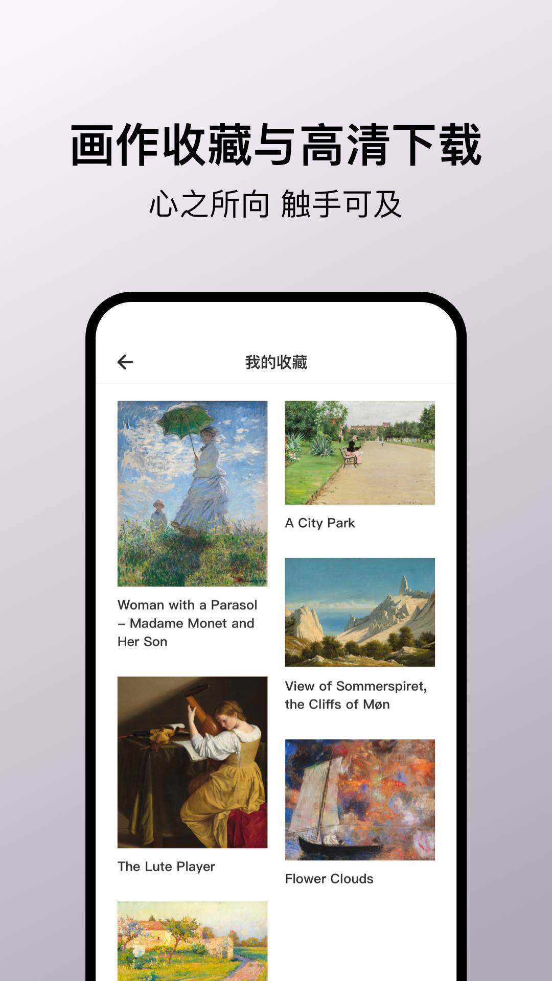 Arrrt截图