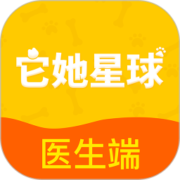 它她星球医生端电脑版