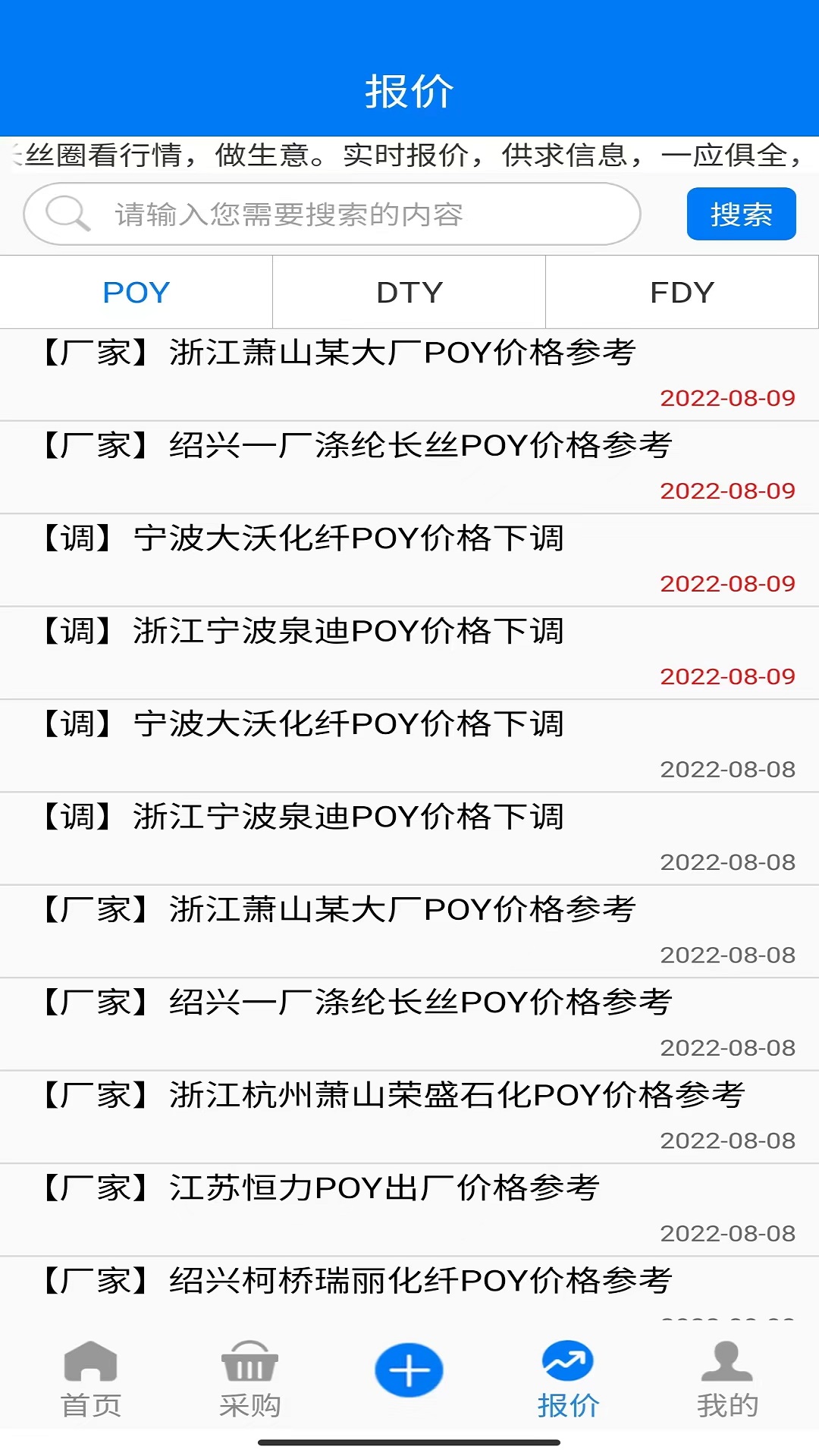 长丝圈截图