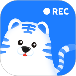 小虎录屏电脑版