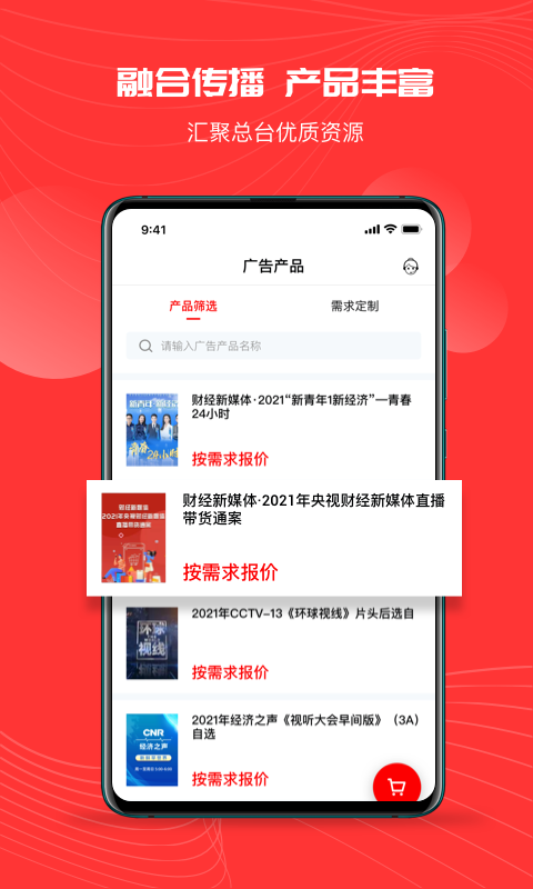 象舞截图