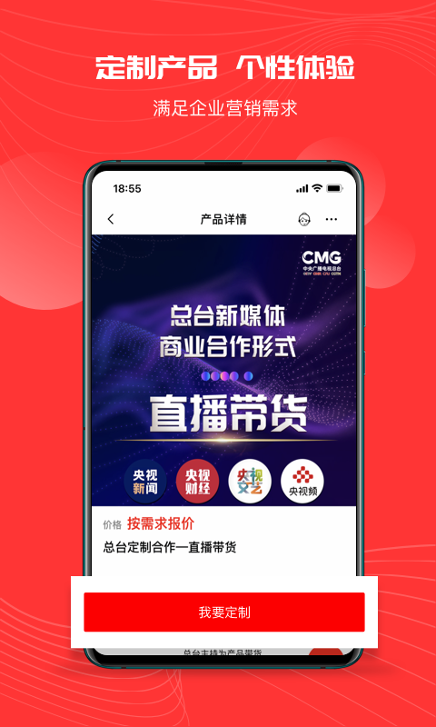 象舞截图