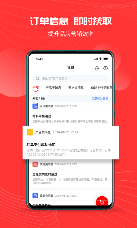 象舞截图