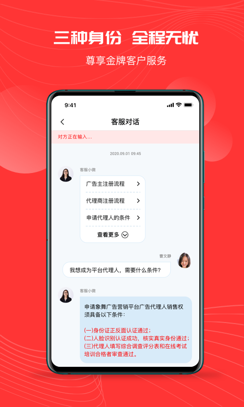 象舞截图