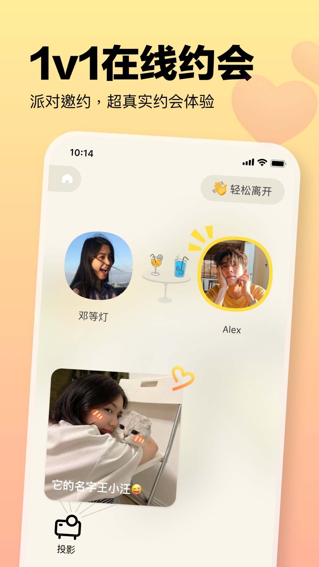 截图