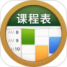 ClassTable电脑版